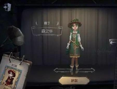 第五人格电竞皮肤最新爆料,神秘角色惊艳登场，视觉盛宴即将开启！