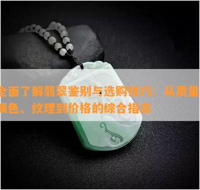 翡翠技能爆料视频,揭秘神秘力量，引领游戏新篇章
