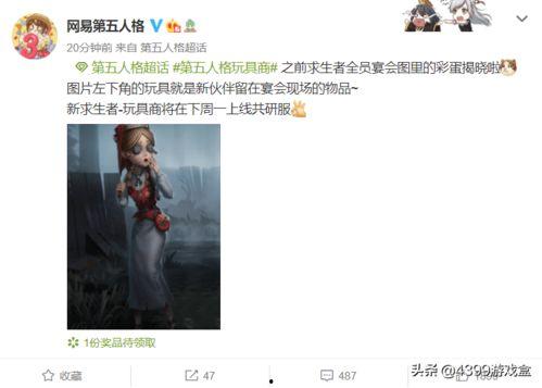 网曝吃瓜事件免费观看,免费观看背后的真相大揭秘 第2张 网曝吃瓜事件免费观看,免费观看背后的真相大揭秘 第2张