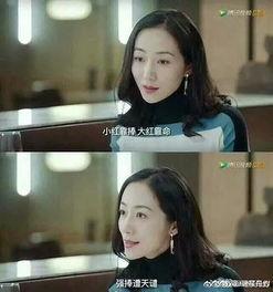 爆料娱乐圈投资小说女主,娱乐圈投资女王逆袭之路