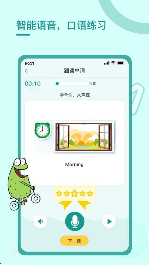 蛋仔庄园最新爆料下载,神秘建筑揭秘，庄园升级大幕即将拉开！  第3张