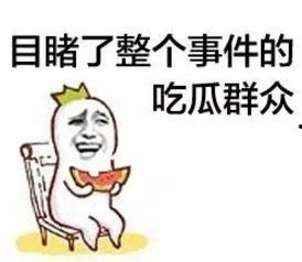 娱乐吃瓜菌感人瞬间,泪目瞬间,见证人间真情 第2张 娱乐吃瓜菌感人瞬间,泪目瞬间,见证人间真情 第2张