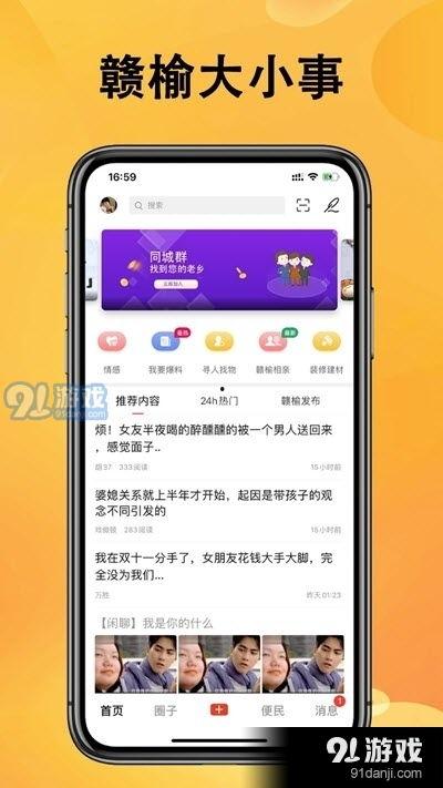 赣州热点爆料最新消息新闻,聚焦城市动态与民生焦点