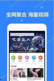 朋哥爆料视频大全下载软件,一网打尽热门视频! 第3张 朋哥爆料视频大全下载软件,一网打尽热门视频! 第3张