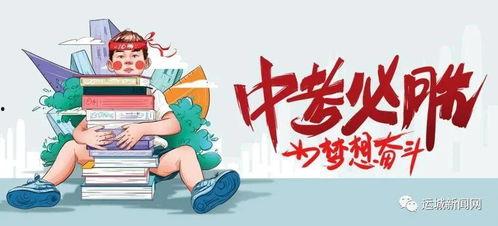 泽西最新爆料消息新闻网