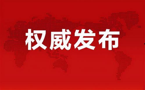 泽西最新爆料消息新闻网 第2张 泽西最新爆料消息新闻网 第2张