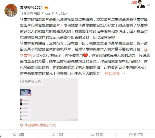 好友爆料视频违法吗,好友爆料视频违法边界探讨 第3张 好友爆料视频违法吗,好友爆料视频违法边界探讨 第3张