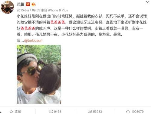 娱乐圈退圈爆料推文小说,揭秘明星背后的真实故事 第2张 娱乐圈退圈爆料推文小说,揭秘明星背后的真实故事 第2张
