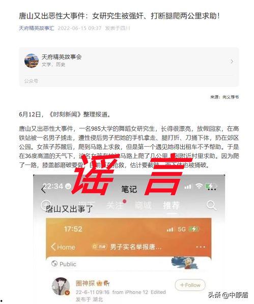 大事件爆料新闻最新消息,最新热点事件深度解析 第2张 大事件爆料新闻最新消息,最新热点事件深度解析 第2张