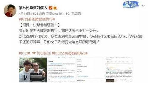 爆料导演直播视频在线观看,独家视频带你探秘影视制作全过程 第2张 爆料导演直播视频在线观看,独家视频带你探秘影视制作全过程 第2张
