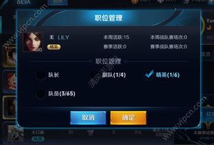 王者荣耀官方爆料最新,神秘英雄登场,战局再掀风云! 第2张 王者荣耀官方爆料最新,神秘英雄登场,战局再掀风云! 第2张
