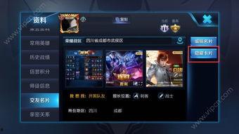 王者荣耀官方爆料最新,神秘英雄登场,战局再掀风云! 第3张 王者荣耀官方爆料最新,神秘英雄登场,战局再掀风云! 第3张