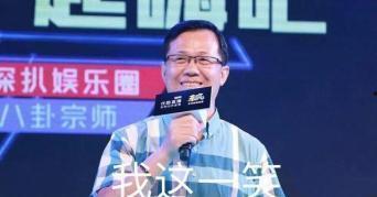 卓伟最新爆料5.2,5.2事件真相大揭秘! 第3张 卓伟最新爆料5.2,5.2事件真相大揭秘! 第3张