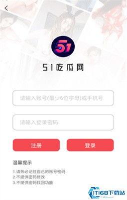 吃瓜免费爆料网站,独家爆料，一网打尽娱乐圈风云