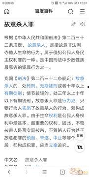 广东监狱爆料案件最新,案件细节揭露惊人内幕