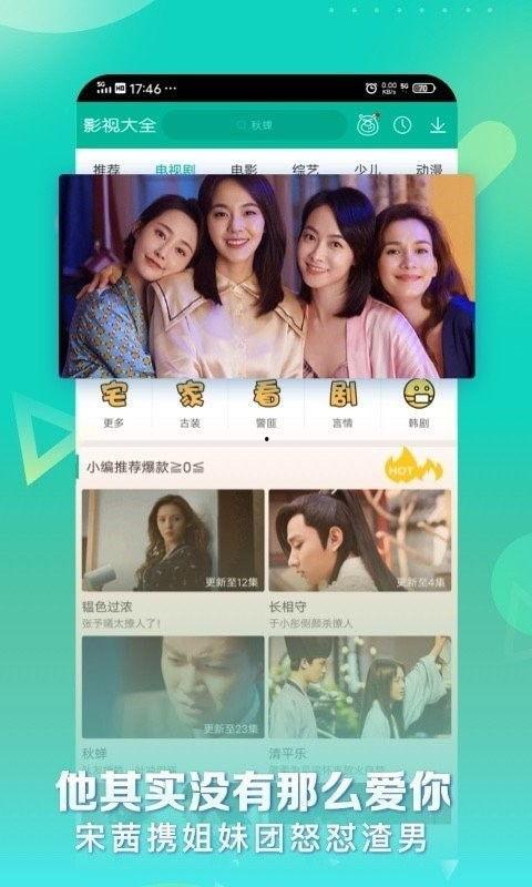 文妹爆料视频大全下载安装,下载安装攻略全解析 第3张 文妹爆料视频大全下载安装,下载安装攻略全解析 第3张