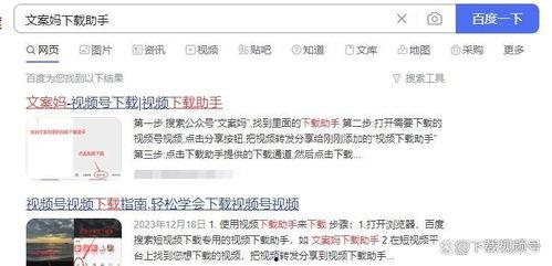 热点爆料咋看收益啊视频,揭秘咋看收益背后的秘密 第3张 热点爆料咋看收益啊视频,揭秘咋看收益背后的秘密 第3张