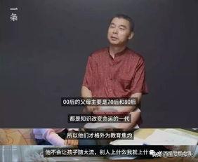 纪录片00后在线观看,网络时代的青春足迹 第2张 纪录片00后在线观看,网络时代的青春足迹 第2张