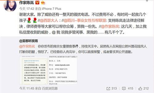 记者爆料重婚罪案件视频,视频曝光惊人真相 第2张 记者爆料重婚罪案件视频,视频曝光惊人真相 第2张