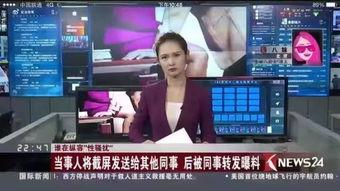 八卦大爆料孙楠视频播放,孙楠视频播放背后的惊人真相 第3张 八卦大爆料孙楠视频播放,孙楠视频播放背后的惊人真相 第3张