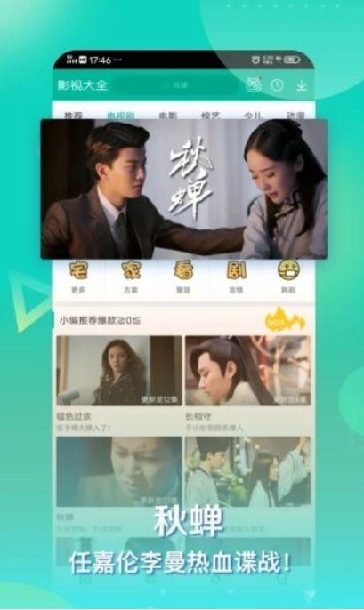 韩网爆料视频大全最新下载 第2张 韩网爆料视频大全最新下载 第2张
