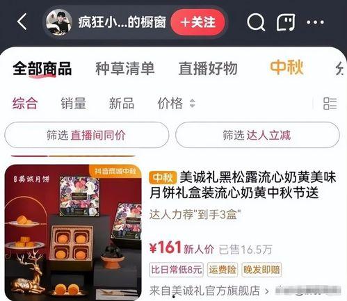胡连馨直播爆料最新消息,最新消息大揭秘! 第2张 胡连馨直播爆料最新消息,最新消息大揭秘! 第2张