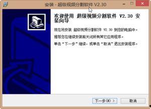 非常爆料的视频软件下载,下载背后的秘密与技巧大公开 第3张 非常爆料的视频软件下载,下载背后的秘密与技巧大公开 第3张
