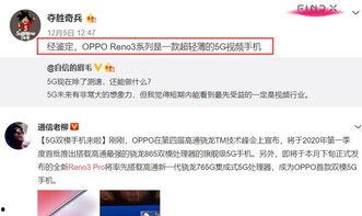 搜索热点爆料拍视频,最新爆料事件深度解析 第2张 搜索热点爆料拍视频,最新爆料事件深度解析 第2张