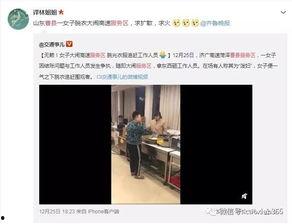 长春四期爆料事件视频播放,视频揭露惊人真相 第3张 长春四期爆料事件视频播放,视频揭露惊人真相 第3张