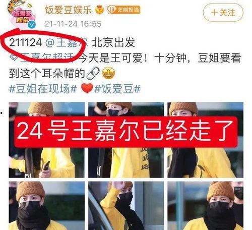 韩媒爆料男爱豆恋情视频,甜蜜互动曝光,恋情疑云笼罩偶像圈 第3张 韩媒爆料男爱豆恋情视频,甜蜜互动曝光,恋情疑云笼罩偶像圈 第3张