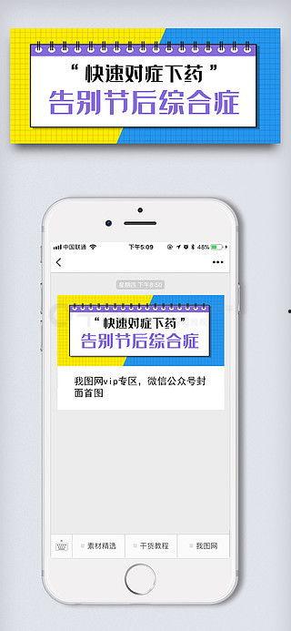 娱乐爆料公众号素材视频,独家视频素材背后的故事