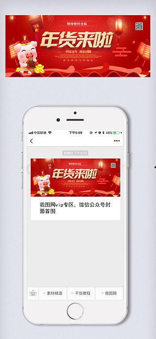 娱乐爆料公众号素材视频,独家视频素材背后的故事 第3张 娱乐爆料公众号素材视频,独家视频素材背后的故事 第3张