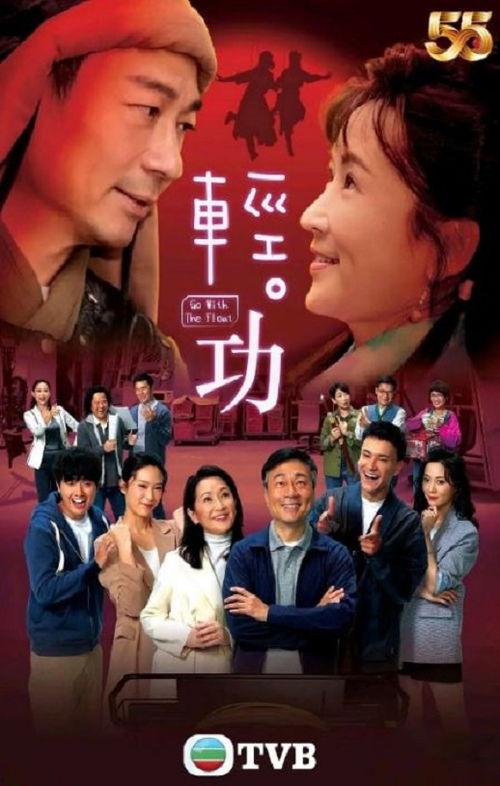 香港电视在线观看,尽享精彩瞬间 第3张 香港电视在线观看,尽享精彩瞬间 第3张