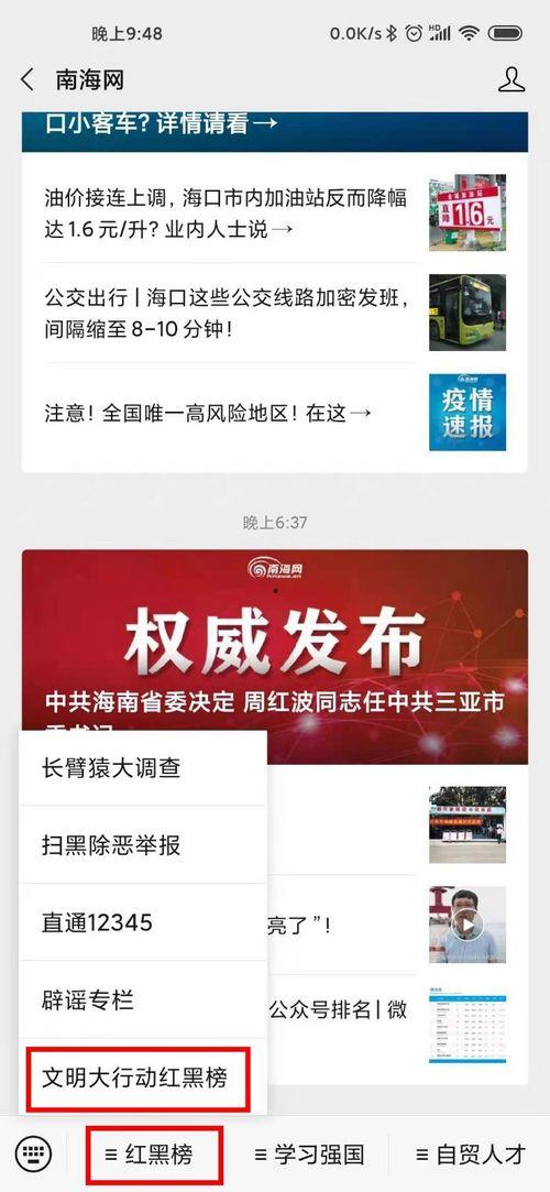媒体爆料视频,视频揭秘事件背后惊人真相