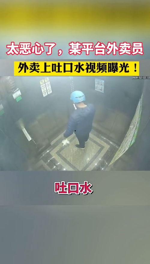 桥西外卖爆料视频大全集 第2张 桥西外卖爆料视频大全集 第2张