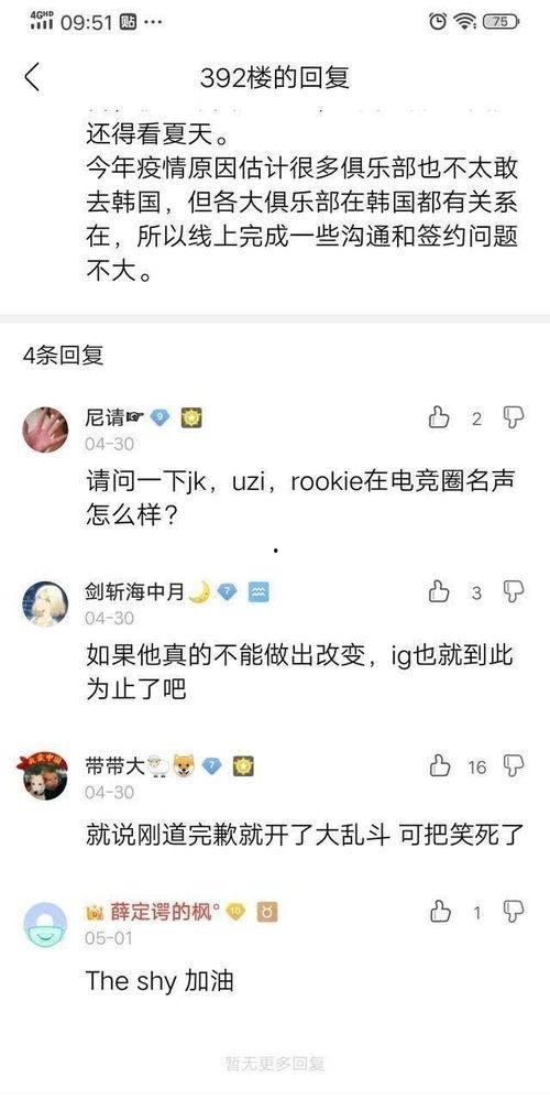 微博爆料圈内人,娱乐圈风云再起,神秘人物引发热议 第2张 微博爆料圈内人,娱乐圈风云再起,神秘人物引发热议 第2张