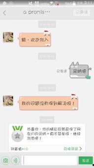 娱乐圈爆料群怎么进入的,神秘通道背后的真相