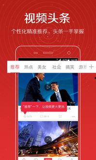 爆料燕子探店视频播放网站,燕子带你领略美食世界  第2张