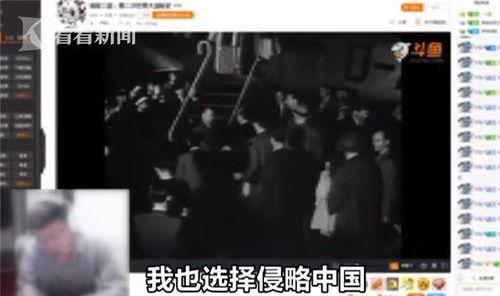 斗鱼主播最新爆料视频,揭秘幕后真相,带你走进直播圈风云 第1张 斗鱼主播最新爆料视频,揭秘幕后真相,带你走进直播圈风云 第1张