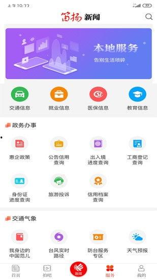 新闻网 爆料 上传失败,上传失败背后的无奈与反思  第3张