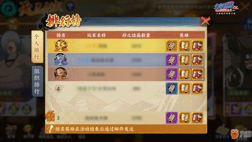 新忍者爆料技能介绍视频,技能介绍视频深度解析 第1张 新忍者爆料技能介绍视频,技能介绍视频深度解析 第1张