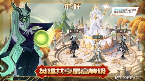 剑与远征圈内爆料,神秘爆料揭示新篇章,玩家期待值飙升! 第3张 剑与远征圈内爆料,神秘爆料揭示新篇章,玩家期待值飙升! 第3张