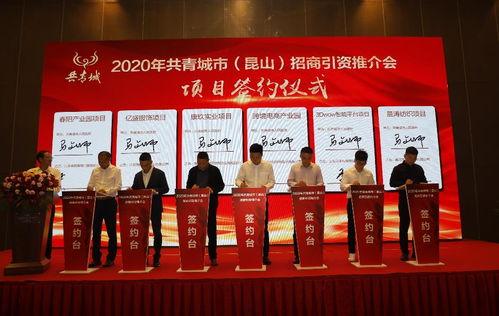 共青城爆料新闻,揭秘事件背后真相 第3张 共青城爆料新闻,揭秘事件背后真相 第3张