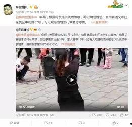 网友爆料廖勇视频大全最新,网友爆料最新动态汇总 第1张 网友爆料廖勇视频大全最新,网友爆料最新动态汇总 第1张