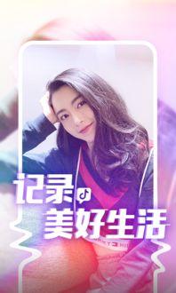 抖音爆料师姐视频大全最新,揭秘热门视频背后的故事与幕后花絮 第2张 抖音爆料师姐视频大全最新,揭秘热门视频背后的故事与幕后花絮 第2张