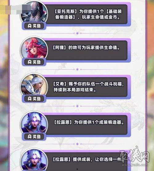 奇遇s11最新爆料是什么,神秘嘉宾揭晓,剧情反转再掀高潮! 第2张 奇遇s11最新爆料是什么,神秘嘉宾揭晓,剧情反转再掀高潮! 第2张