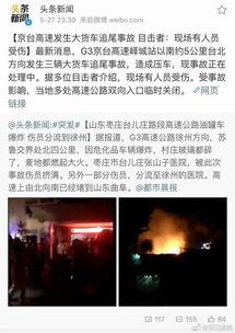 徐州最新爆料视频曝光,一窥城市变迁与民生发展  第1张