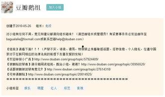 娱乐八卦爆料知乎全文,知乎热议的八卦爆料大揭秘  第1张