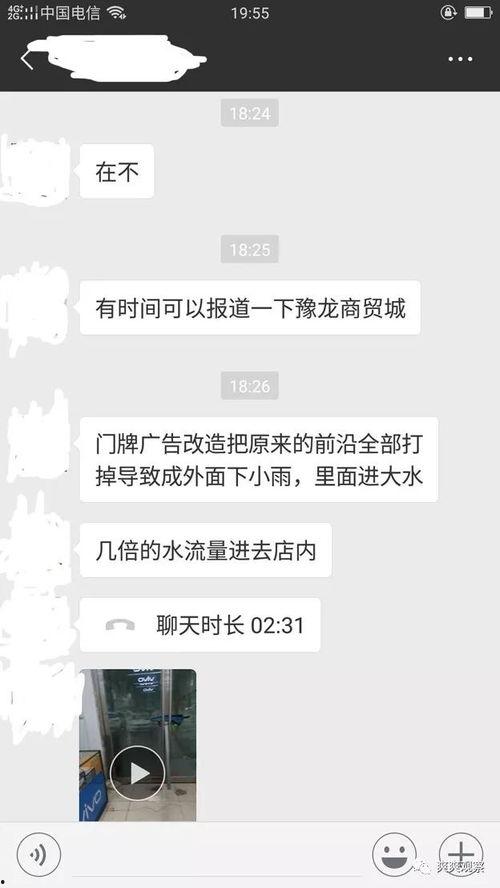 爆料下雨的视频,暴雨来袭!网友现场直击惊心动魄的雨景瞬间 第3张 爆料下雨的视频,暴雨来袭!网友现场直击惊心动魄的雨景瞬间 第3张