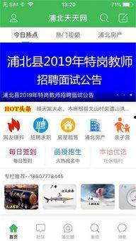浦北天天爆料事件最新,揭开事件背后惊人真相 第1张 浦北天天爆料事件最新,揭开事件背后惊人真相 第1张